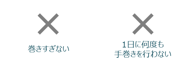 ゼンマイの巻き上げ方